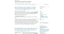Desktop Screenshot of ldschinese.com
